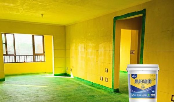 刷墙固效果图