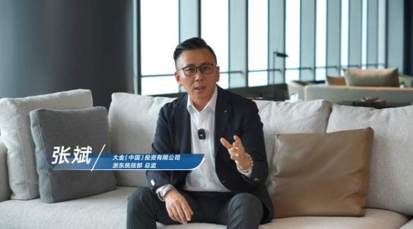 大金（中国）投资有限公司浙东统括部总监 张斌