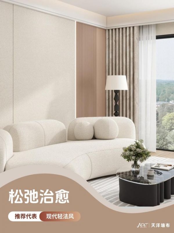 现代轻法风格家居图片