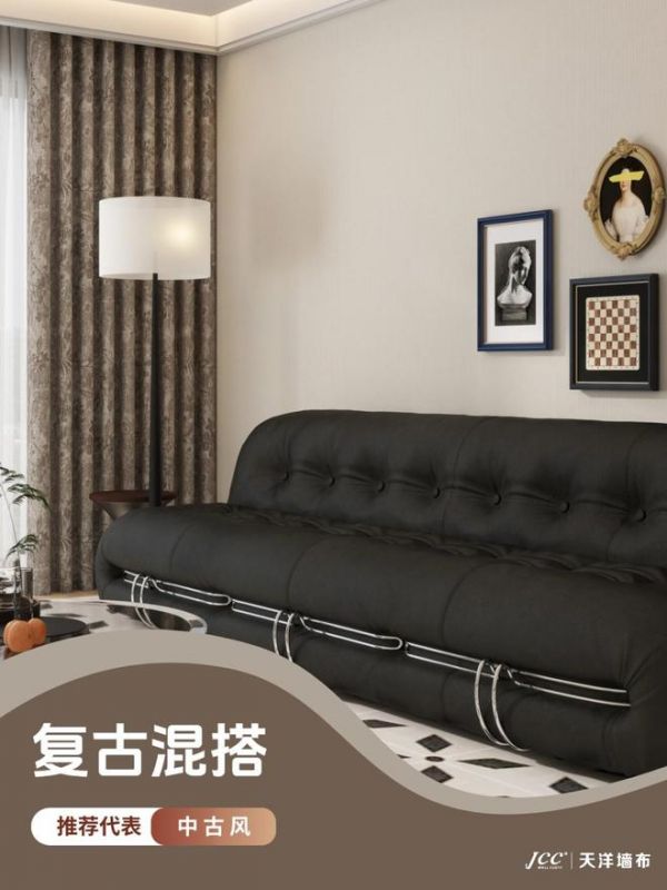 中古风格家居图片