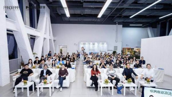 卡百利参与亚洲疗愈设计大会