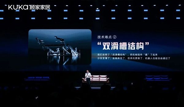 电动沙发设计创新