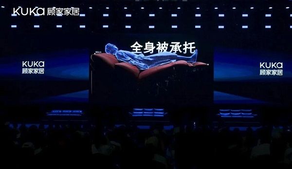 顾家新一代电动沙发