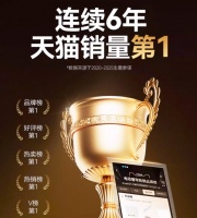 2025年电动窗帘品牌精选推荐