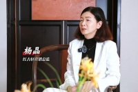 红古轩杨晶谈红木整装五大关键