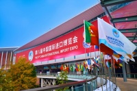 进博东风长三角，赵巷园区智谷新篇章