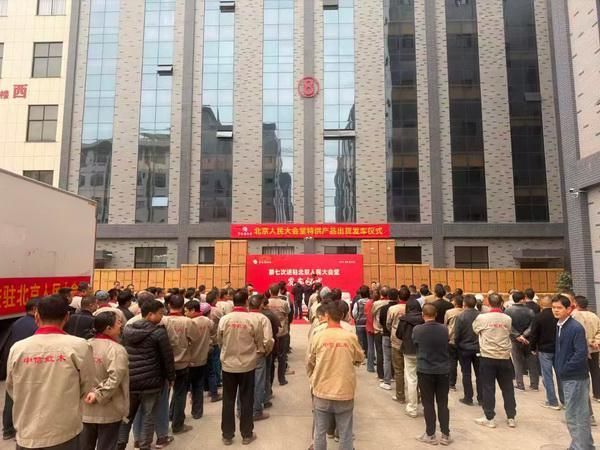 李忠信红木:七度进驻人民大会堂 以大国匠心铸就产业传奇