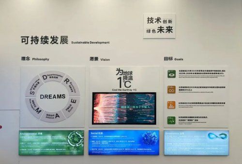 大自然家居佘学彬牵手仰望U8L:共话中国制造新叙事