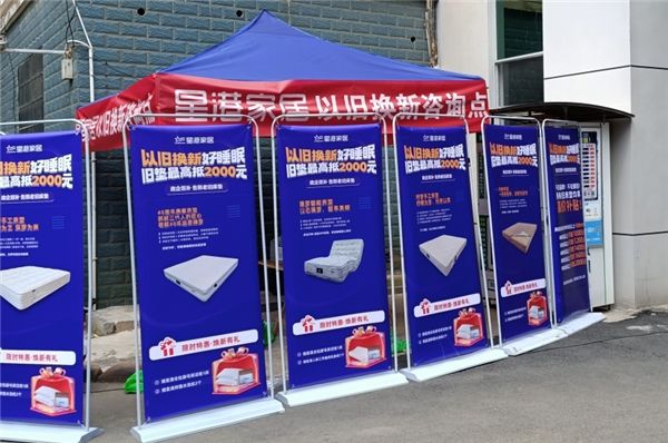 Starhome Mattress Quality Assurance