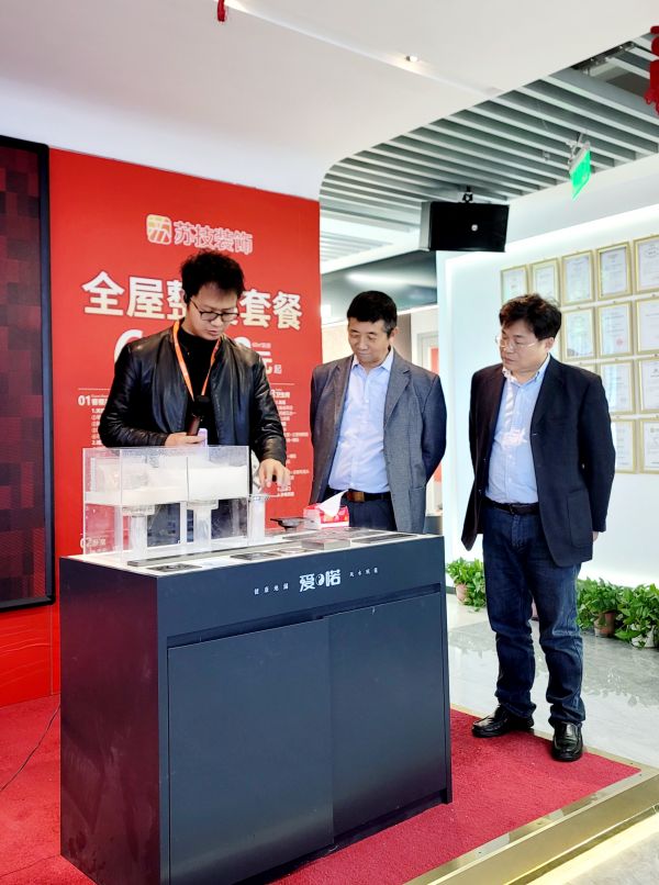 爱喏·健康风水地漏产品图片