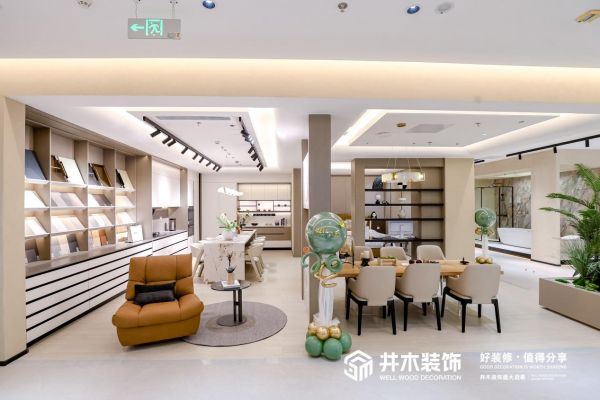 敏华控股与井木装饰产品与服务无缝衔接图片