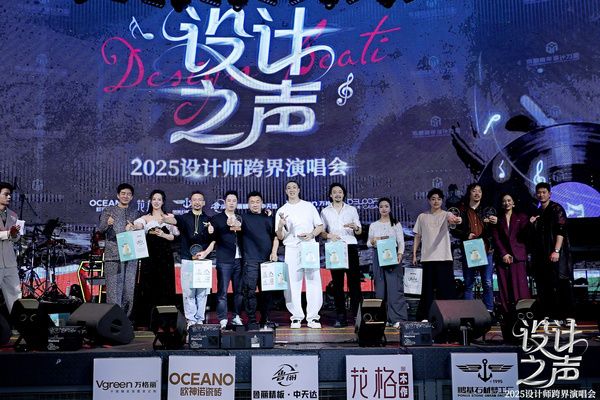 Audience Enjoying the Concert