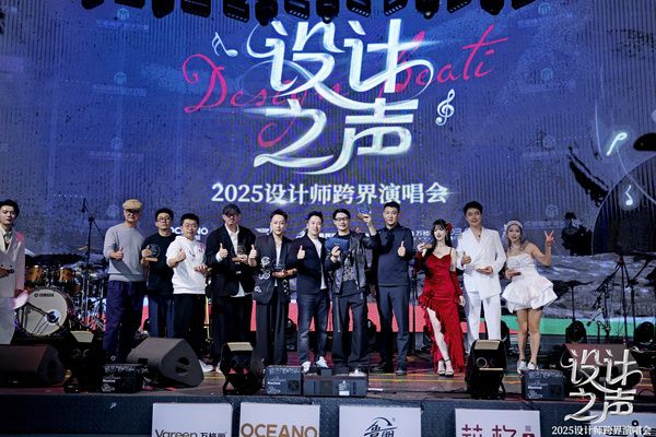 Designers Engaged in Performance