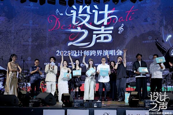 Designers Performing on Stage