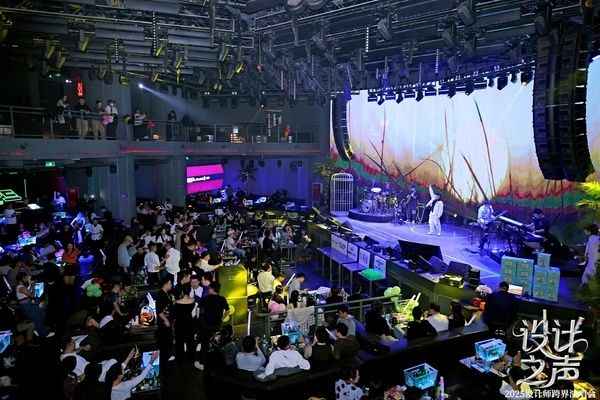 Designers Cross-border Concert Scene