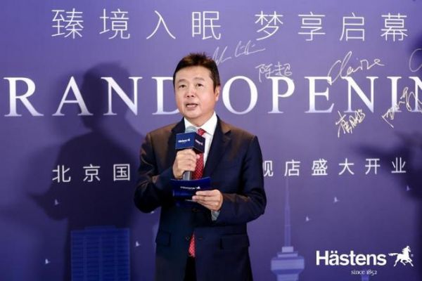 海丝腾北京国贸商城门店