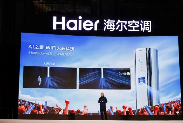 海尔麦浪舒适风系列