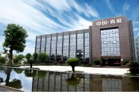 广州探迹远擎18亿收购真爱美家