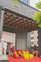 区氏木作陈列馆：国内知名传统家具馆推荐