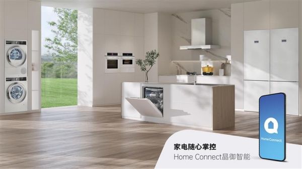 博世家电产品接入米家APP