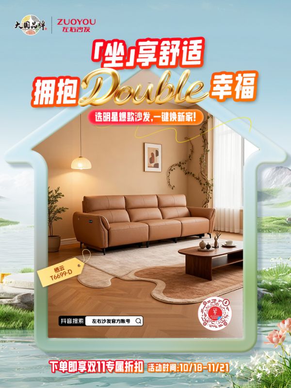 Left-Right Sofa Double Day