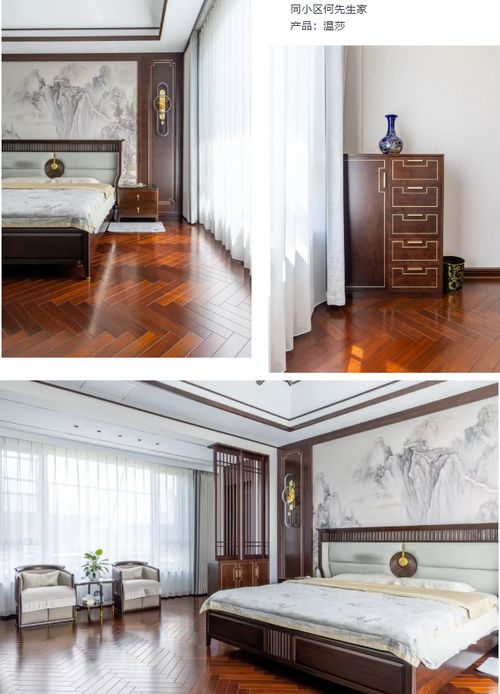 天格地板环保与稳定性