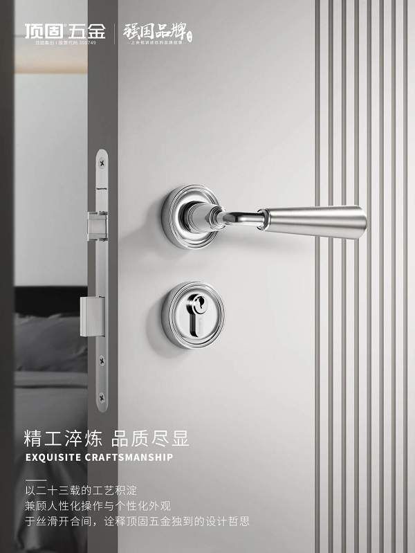 Tonggu Hardware Telescope Series Door Lock Features