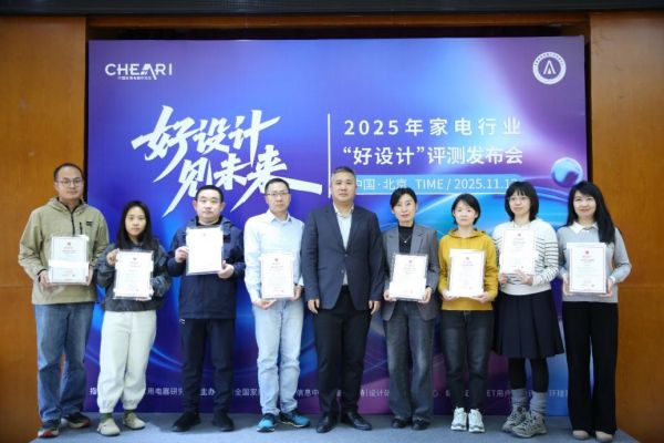 优秀设计产品展示