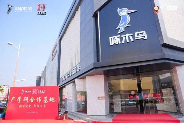 克隆生态石破局,金羽啄木鸟瓷砖跻身 2025 陶瓷一线品牌