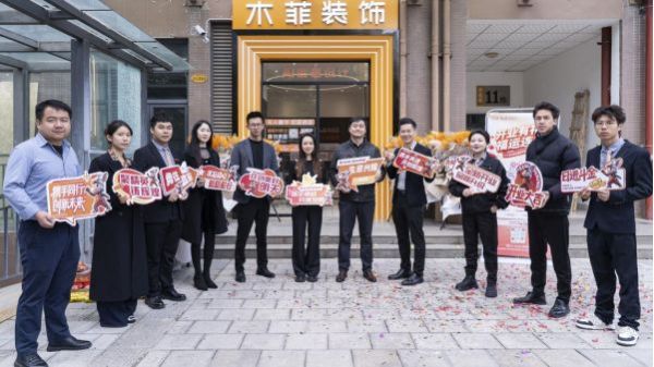 泽惠园店位置图