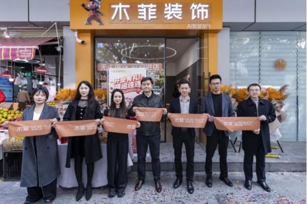 交三桥店位置图