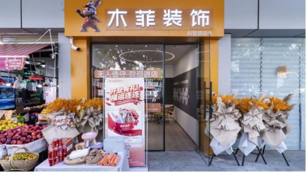 交三桥店地址图