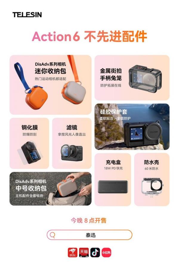 DJI Action6 with TELESIN accessories