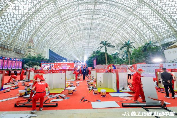 东方雨虹虹大师技能竞技大赛