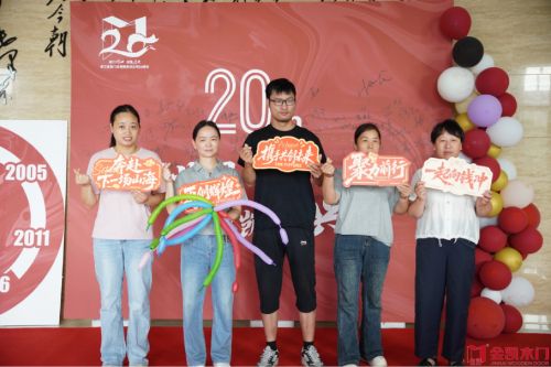 Zhejiang Jinkaimenye Company