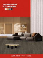 色彩设计不再是“独角戏”，立邦与三巨头重构家居产业协同生态