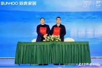 AI助力家居创新，双虎酷家乐共启未来