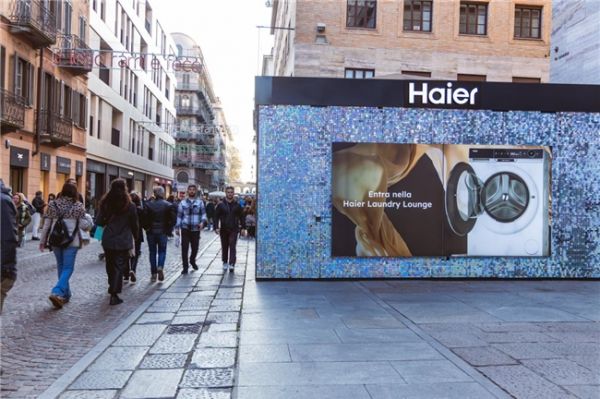 海尔智家产品展示