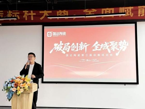 Douyin Cloud Chain Ai All-Domain Customer Acquisition Empowerment Training