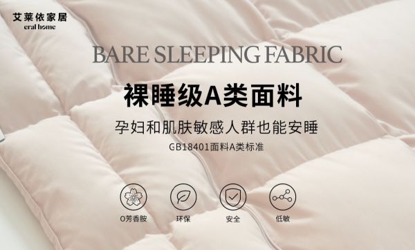 Quality Control of Snow Fluff