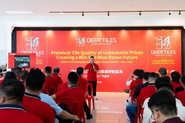 大角鹿马来西亚工厂战略布署