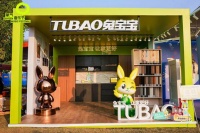 兔宝宝携手氧气音乐节：绿动音符跳动