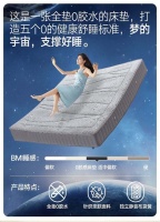 宏翔新床垫上市：材质革新，健康睡眠新标杆！