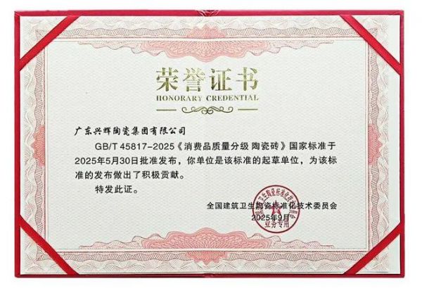 新锦成白坯升级项目销售模式对比图