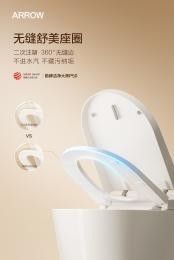 P50座圈与釉面设计