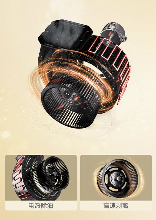 樱花御风吸油烟机Q660M