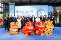 瑄丽酒店开业：北京首推“文化+文旅”新体验