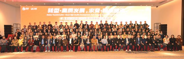 Conference Group Photo