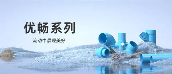 Optimized Drainage System