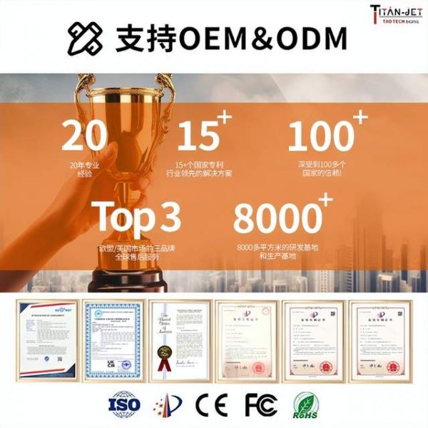 TaiTuo Digital Printer